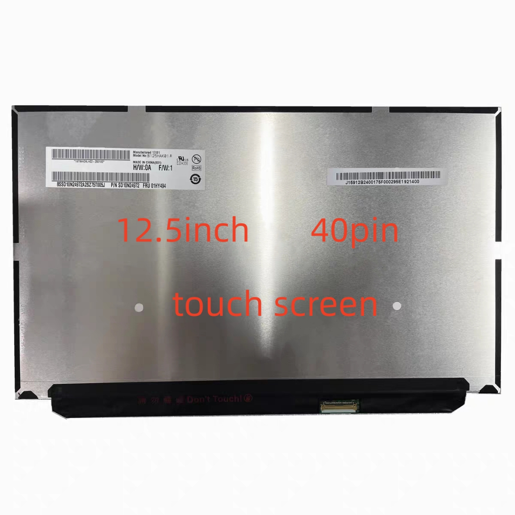 สําหรับ ThinkPad Lenovo สําหรับ X270 X280 A285 หน้าจอสัมผัส B125HAK01.0 R125NWF4 R2 01YN107 01YN108 