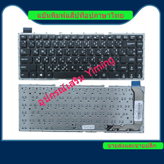 Asus X441 X441N X441NA X441NC X441SA X441SC X441UA x441b แป้…