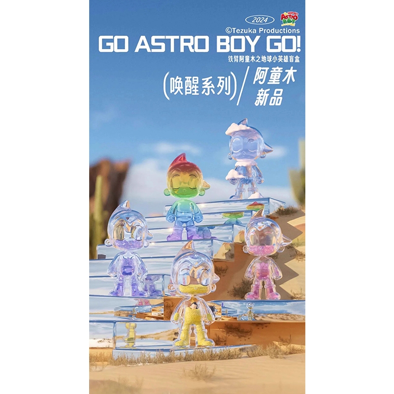 GOHO GO ASTRO BOY GO！Awakens Series