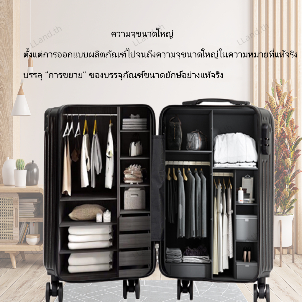 สไตล์เกาหลี กระเป๋าเดินทาง 20/26 นิ้ว กระเป๋าเดินทางล้อลาก ขนาดใหญ่ ความจุสูง Suitcase Luggage