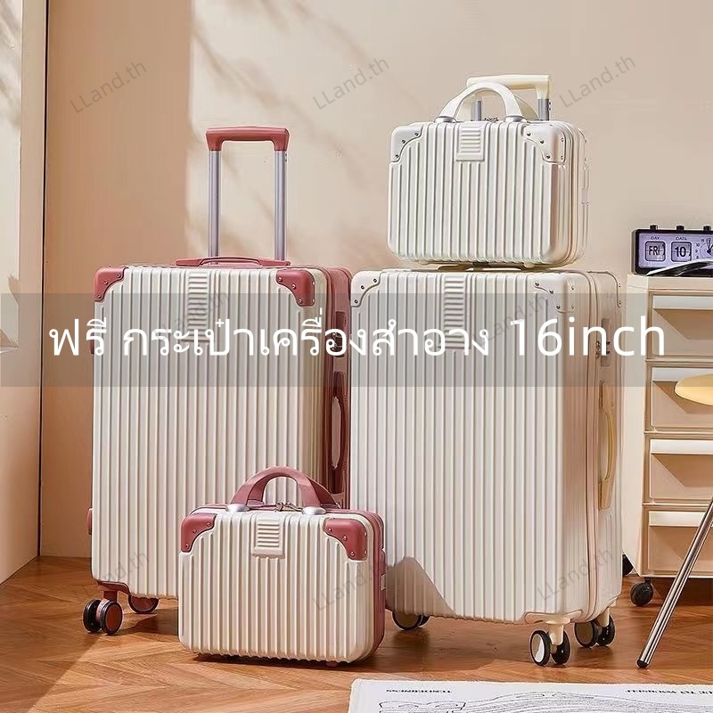 [กระเป๋าเครื่องสำอางฟรี] กระเป๋าลาก 20นิ้ว กระเป๋าเดินทาง 26นิ้ว คุณภาพดี กระเป๋าเดินทางล้อลาก