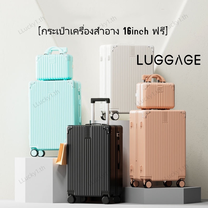 [กระเป๋าเครื่องสำอางฟรี] กระเป๋าเดินทาง 20/26 นิ้ว กันน้ำ ล้อสากล 360° กระเป๋าเดินทางล้อลาก Luggage