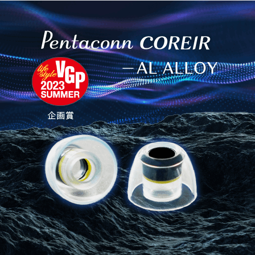 Pentaconn COREIR ทองเหลือง / AL ALLOY Core เปลี ่ ยน Eartips ในตัวชุบนิกเกิลหูสําหรับ Monitor IEM หูฟัง