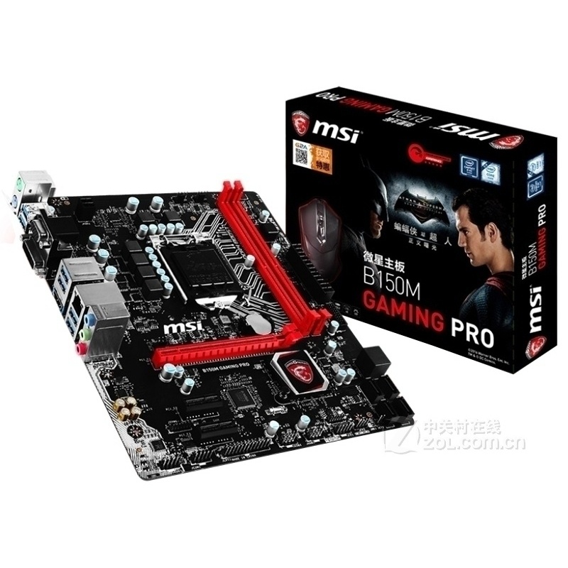 MSI B150M gaming pro เมนบอร์ดเดสก์ท็อป LGA 1151 b150 DDR4 USB3.1 SATA3 DVI HDMI 64GB ทดสอบ 100%