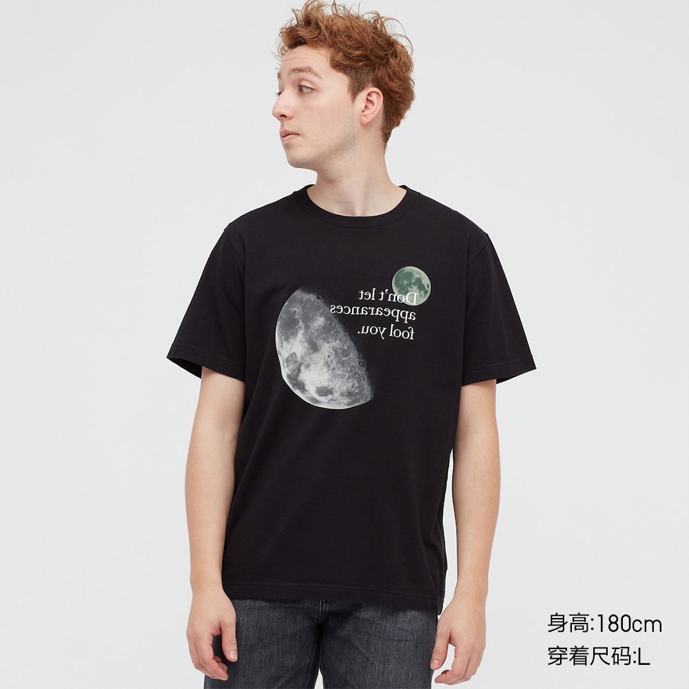 Un0 เสื้อยืดแขนสั้นพิมพ์ลาย Murakami Haruki สําหรับผู้ชาย 436988