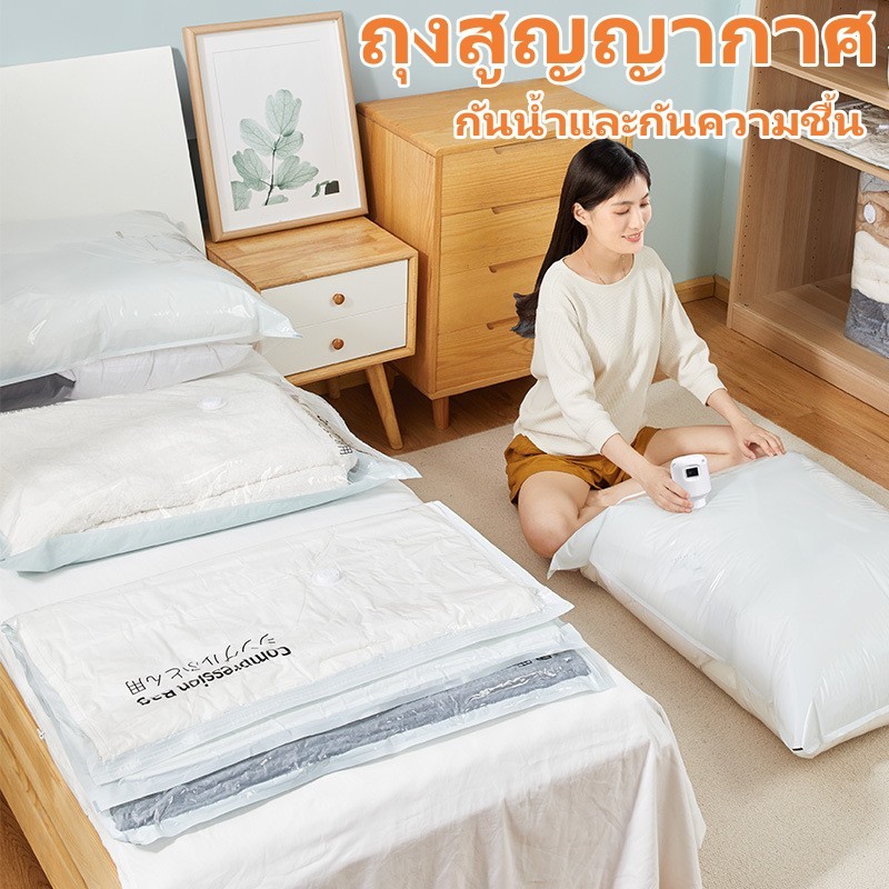 ถุงสูญญากาศ แบบหนา สําหรับจัดเก็บของ บรรจุเดินทาง, กระเป๋าเสื้อผ้าแบบพกพา