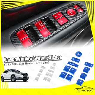 สําหรับ 2015 - 2021 Honda HR-V HRV Power Window Switch สติกเ…