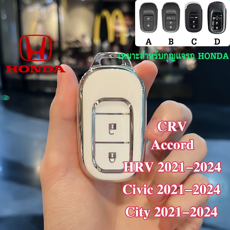 Honda 2/3/4 ปุ ่ มกุญแจรถรีโมทสําหรับ Honda CRV/HRV 2021-2024/Civic 2021-2024/City 2021-2024/Accord Key Cover พวงกุญแจ