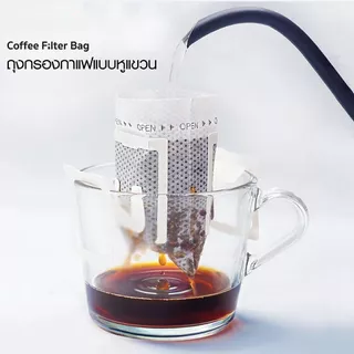 ถุงดริปกาแฟ 50ซอง แบบมีหูแขวน Drip Coffee Filter Bag CoffeeTimeShop