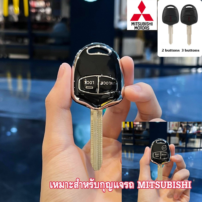 ใหม ่ พรีเมี ่ ยม 2/3ปุ ่ ม TPU รถรีโมทสําหรับ Mitsubishi Lancer EX/Triton/Pajero/Triton 2009/Triton Plus 2012/ASX/Space Wang/Atrage ฝาครอบกุญแจอุปกรณ ์ เสริม
