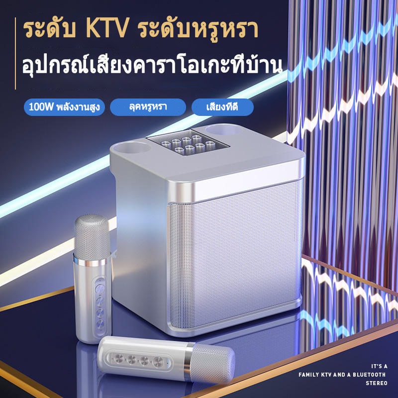TOYA ลําโพงไมค์ แบบพกพา ลำโพงพร้อมไมค์ Mini TY-203 ลำโพงคาราโอเกะ คุณภาพเสียงสูงมาก ไมค์ร้องเพลง Blutooth Speaker