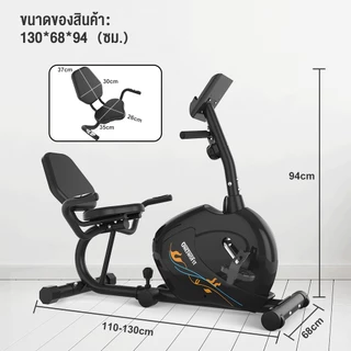 OneTwoFit จักรยานออกกําลังกาย Spin Bike ปรับระดับความต้านทานได้ 8 ระดับ ปรับระดับแรงต้านได้ ใช้งานเงียบ เครื่องปั่นจักรยาน 120KG