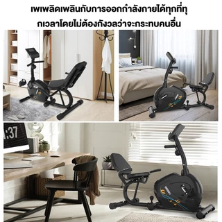 OneTwoFit จักรยานออกกําลังกาย Spin Bike ปรับระดับความต้านทานได้ 8 ระดับ ปรับระดับแรงต้านได้ ใช้งานเงียบ เครื่องปั่นจักรยาน 120KG