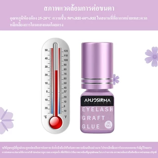 Anjosirma กาวต่อขนตา กลิ่นไม่กระตุ้น สีดํา ติดทนนาน 5 มล. สําหรับผู้เริ่มต้น