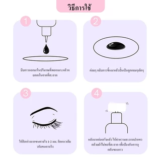 Anjosirma กาวต่อขนตา กลิ่นไม่กระตุ้น สีดํา ติดทนนาน 5 มล. สําหรับผู้เริ่มต้น