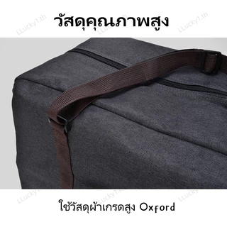 กระเป๋าเสริมเดินทางสไตล์เกาหลี จัดระเบียบอเนกประสงค์ คุณภาพระดับพรีเมียมพับเก็บได้ กระเป๋าสัมภาระ กระเป๋าเสื้อผ้า Travel Bag