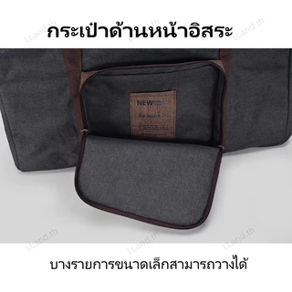 [รับประกันคุณภาพ 3 ปี] กระเป๋าเดินทางพับได้ ความจุขนาดใหญ่ กันน้ำ กระเป๋าเดินทางพกพา Travel Bag