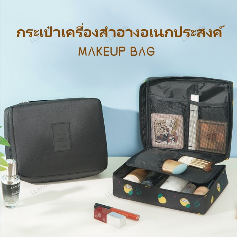 กระเป๋าเครื่องสำอางค์ช่างสี่เหลี่ยมผืนผ้า กระเป๋าช่างแต่งหน้า กันฝุ่น กันน้ำ ขนาดพกพา