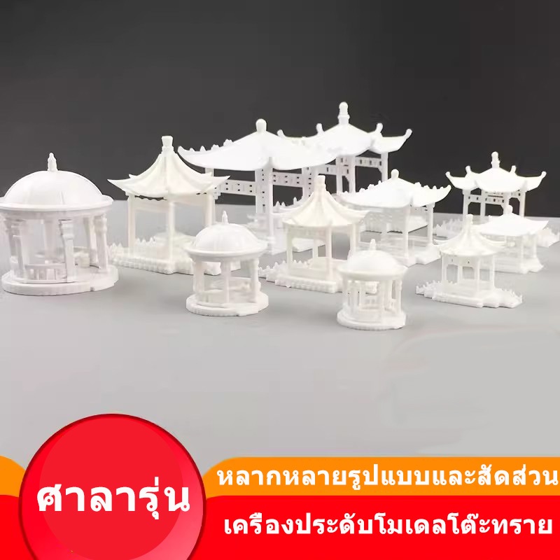 สําหรับตกแต่งสวน ตู้ปลา แบบจำลองสถาปัตยกรรมโต๊ะทรายประดับตู้ปลาการจัดสวนศาลาขนาดเล็กภูมิทัศน์ขนาดเล็กการตกแต่งบอนไซศาลาสถาปัตยกรรมโบราณสไตล์จีน