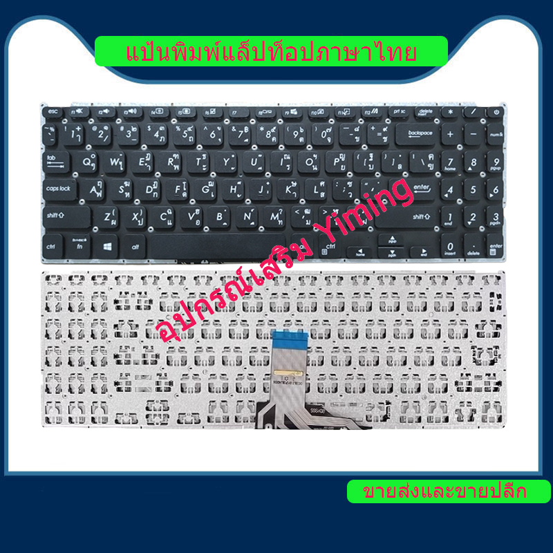 Asus Vivobook - X509 M509 A509 X509F X509M X509U X509MA A509M V5000 Y5200F Y5000F X515 X515J A516E A