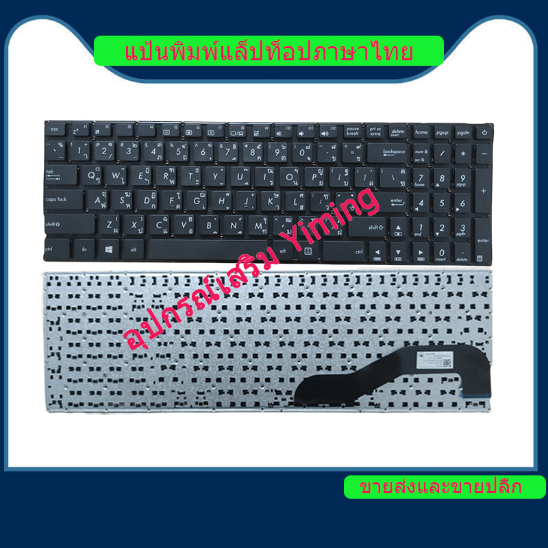 ASUS X540 X540L X540LA X544 X540CA A540L K540L A540 K540 A540U แป้นพิมพ์แล็ปท็อป / แป้นพิมพ์  / คีย์