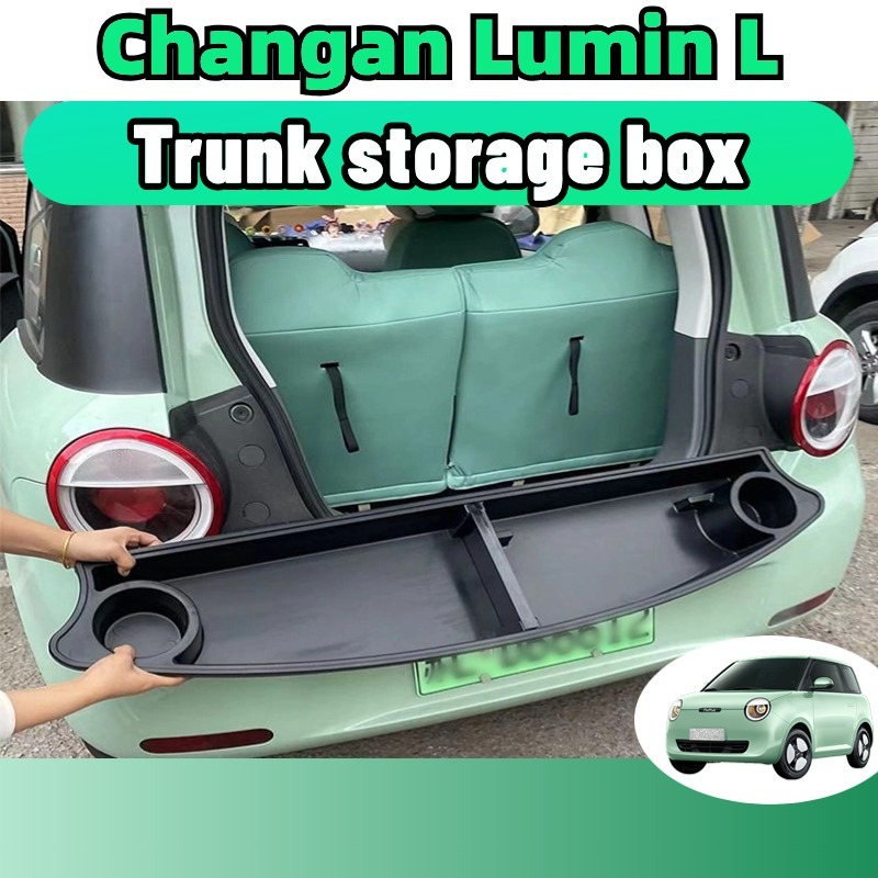 Changan lumin l/ldc กล่องเก็บของในรถยนต์ กล่องอเนกประสงค์ ท้ายรถ abs ของแต่งรถยนต