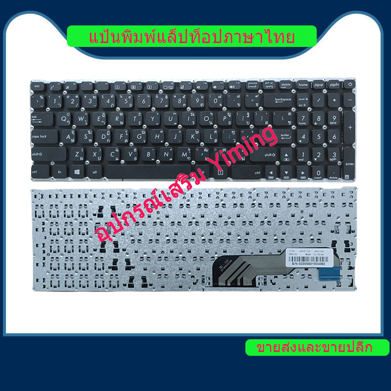 Asus K541 F541 K541U K541UA K541UV K541UJ F541U F541UA F541UV F541UJ แป้นพิมพ์แล็ปท็อป / แป้นพิมพ์  