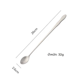 ช้อนคนด้ามยาว สแตนเลส มีให้เลือก ยาว 20/26cm stirring spoon CoffeeTimeShop