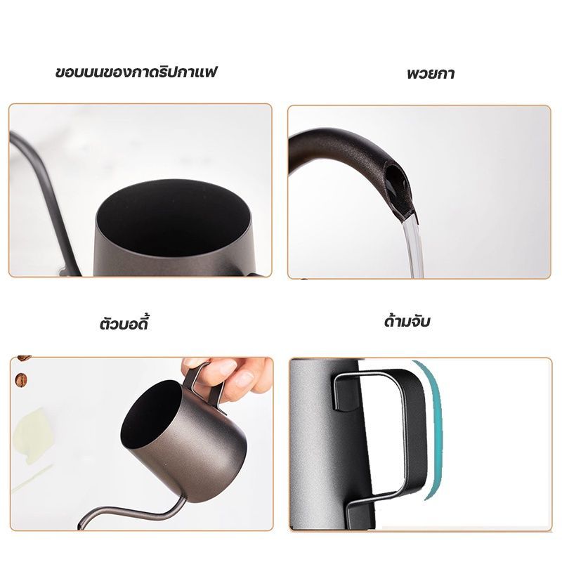 กาดริปกาแฟ สแตนเลส สีเงิน/สีดำ 250ml/350ml/600ml Stainless Pour-Over Coffee Drip Pot CoffeeTimeShop - รูปที่ 2