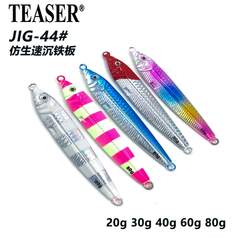 TEASER【J44】20g 30g 40g 60g 80g ช้าจมโลหะ Jigging Lure Long Casting Micro Jigs Luminous Fishing Lure ไม่มีตะขอ