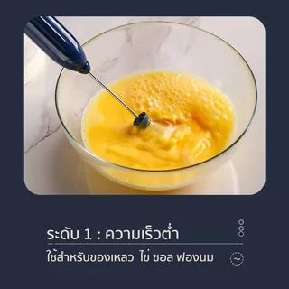 เครื่องตีฟองนม แบบชาร์จ usb มีให้เลือก3สี ที่ตีฟองนม CoffeeTimeShop