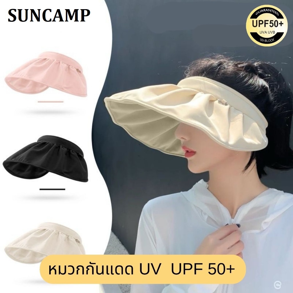 หมวกกันแดดฤดูร้อน ปีกกว้าง ป้องกันรังสียูวี สามารถปรับเป็นผ้าคาดศีรษะได้