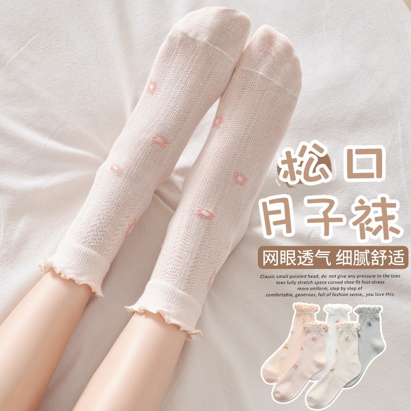 D640 ผู ้ หญิงฤดูร ้ อนบางตาข ่ ายระบายอากาศกลางหลอดถุงเท ้ าลูกไม ้ สาวสีชมพูถุงเท ้ าสีขาว