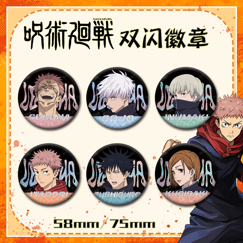 อะนิเมะ Jujutsu Kaisen พวงกุญแจ Gojo Satoru Kugisaki Nobara Itadori Badge ปุ ่ มเข ็ มกลัด Pins คอสเพลย ์ คอลเลกชันของเล ่ นกระเป ๋ าตกแต ่ งของขวัญ 58 มม .