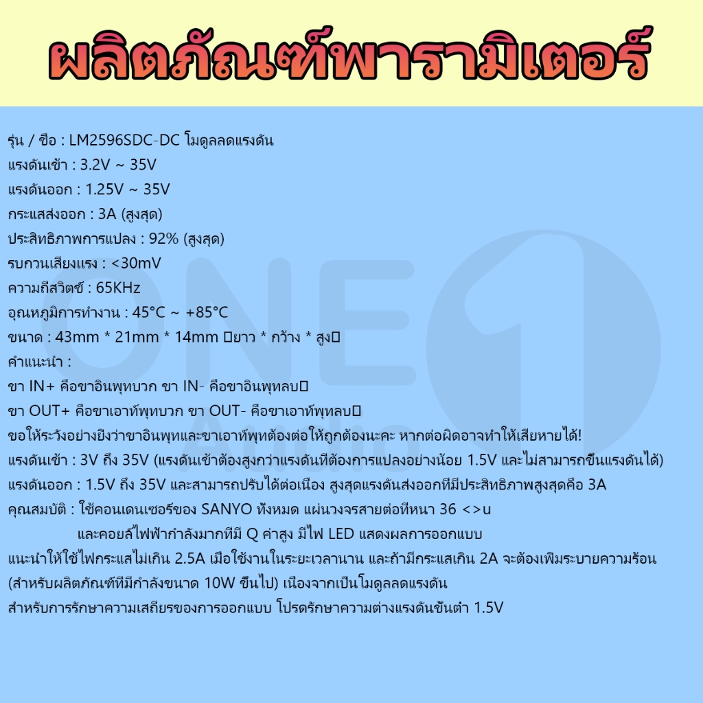 Thumbnail 9
