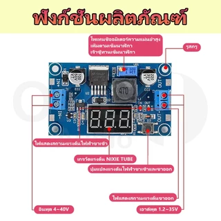 OneAudio（รุ่นอัพเกรด）LM2596 LM2596S เครื่องแปลงไฟปรับ DC-DC ปรับ Step-Down โมดูล Buck LED แผลงที่แปลง 4V-40V ถึง1.25V-37V Adjustable Buck Module onverter Adjustable Step Down โมดูลลดแรงดัน บอร์ดปรับแรงดันไฟ