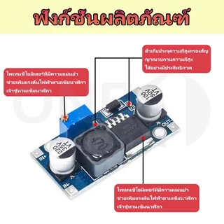 OneAudio（รุ่นอัพเกรด）LM2596 LM2596S เครื่องแปลงไฟปรับ DC-DC ปรับ Step-Down โมดูล Buck LED แผลงที่แปลง 4V-40V ถึง1.25V-37V Adjustable Buck Module onverter Adjustable Step Down โมดูลลดแรงดัน บอร์ดปรับแรงดันไฟ
