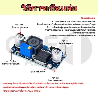 OneAudio（รุ่นอัพเกรด）LM2596 LM2596S เครื่องแปลงไฟปรับ DC-DC ปรับ Step-Down โมดูล Buck LED แผลงที่แปลง 4V-40V ถึง1.25V-37V Adjustable Buck Module onverter Adjustable Step Down โมดูลลดแรงดัน บอร์ดปรับแรงดันไฟ