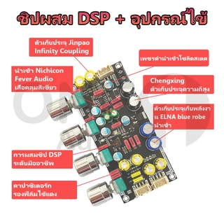 OneAudio ปรี Wuzhi Audio ZK-AMP 2G แอมป์จิ๋วคาราโอเกะ ปรีไมค์แอมจิ๋ว ปรีไมค์คาราโอเกะ คาราโอเกะ แก้ไขเสียงเบา เสียงดีและไมค์ไม่หอน เบสหนัก แอมป์จิ๋ว รุ่นใหม่ Ver. แก้ไขเสียงเบา พรีเอฟเฟคบอร์ด DSP