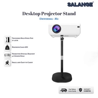Salange คุณภาพสูง 20-40 ซม.ขาตั้งโปรเจคเตอร์สากลขาตั้งโปรเจค…