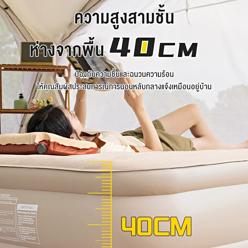 เตียงเป่าลม อัตโนมัติ พับได้ พกพาสะดวก พร้อมปั๊มลมในตัว หนา 40/25 ซม thumbnail 6
