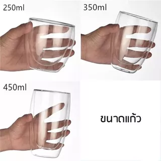 แก้วสองชั้น ขนาด 250-450 ml สวยงาม ทนทาน กันความร้อน ใส่น้ำร้อนเย็นได้ CoffeeTimeShop