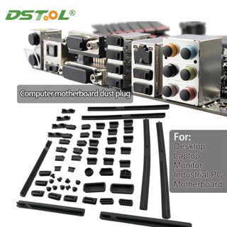 คอมพิวเตอร์เดสก์ท็อปสากลปลั๊กป้องกันฝุ่น 1 ชิ้นแล็ปท็อปสีดํา…