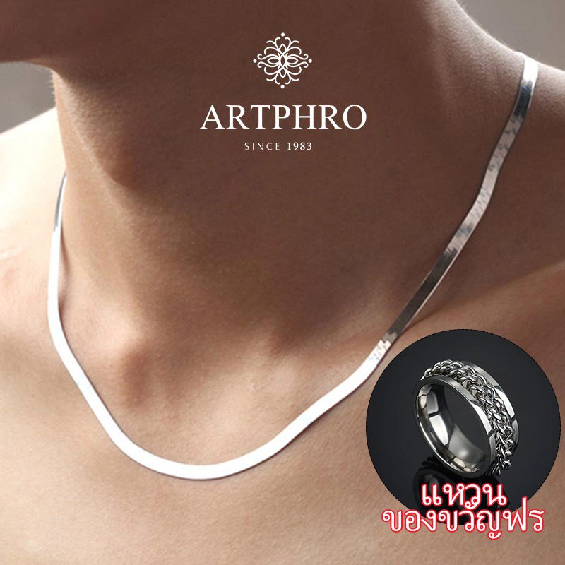 【แหวนของขวัญฟรี】ARTPHROสร้อยคอกระดูกงู สแตนเลสแท้ สร้อยคอแฟชั่น ผู้ชายผู้หญิงเท่ๆ สร้อยคอ ไม่ลอก ดํา ใส่ อาบนํ้า ได้