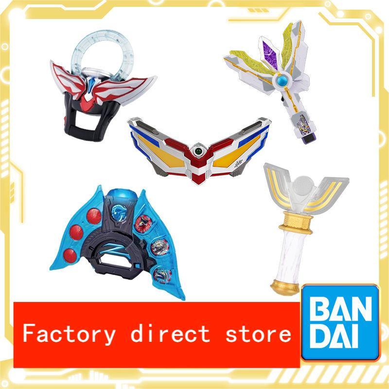 🔥พร้อมส่ง🔥Bandai Non-DX Kingdom Ultraman Transformer Trigadiga Ultraman Mini Victory Magic Light Sti