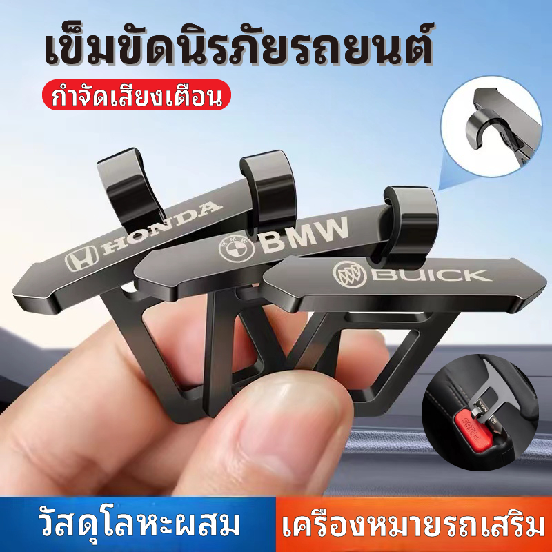 เข ็ มขัดนิรภัยรถยนต ์ ล ็ อคหัวเข ็ มขัดซ ่ อนรถที ่ นั ่ งเข ็ มขัดExtenderรถด ้ านหลังMufflerความปลอดภัยใบมีดเข ็ มขัดท ่ อไอเสียปรับแทรก