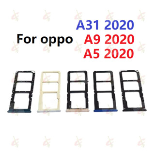 ถาดซิม (sim tray) สําหรับ OPPO A31 A5 A9 2020