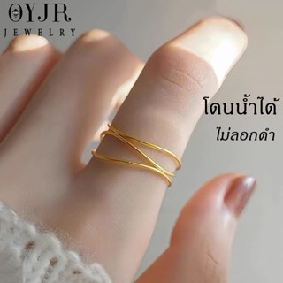 OYJR แหวนแฟชั่นเรียบๆ แหวนสแตนเลสสำหรับผู้หญิง