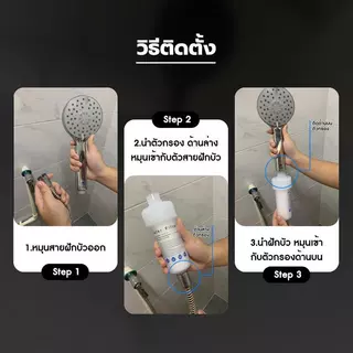 ที่กรองน้ํา ขายส่งไส้กรองน้ำ ฟิลเตอร์กรองน้ำ ที่น้ำฝักบัว ตัวน้ำประปา ฝักบัวบัวอาบน้ำ ใช้ PP ไส้ 30 ชิ้น ฝักบัว แท่ง รุ่นเปลี่ยนไส้ได้ ถอดเปลี่ยนไส้ได้ ฝักบัว ที่ประปา