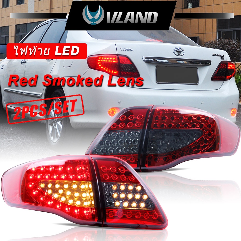 ชุดไฟท้าย VLAND แบบ LED เต็มรูปแบบ ปี 2008 2009 2010 2011 สำหรับ Toyota Corolla Altis ไฟเบรกหลัง